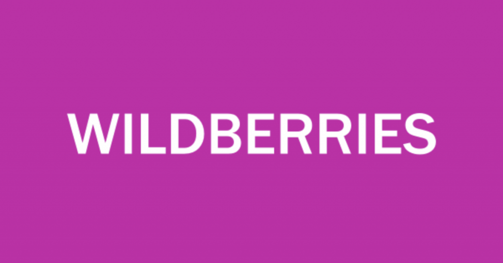 wildberries-600.png