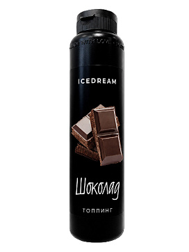 Топпинг "Шоколад"  от Icedream в ПЭТ 1,17 кг