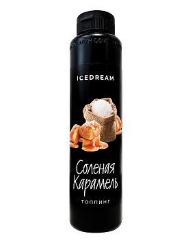 Топпинг соленая карамель от Icedream в ПЭТ 1,17 кг