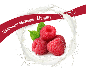 Raspberry Raspberry