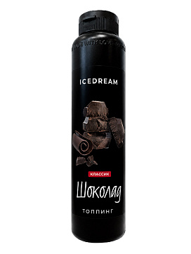 Топпинг «Шоколад классик» от Icedream в ПЭТ 1,17 кг