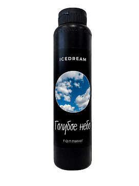 Топпинг Голубое небо от Icedream в ПЭТ 1,17 кг