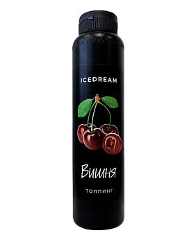 Топпинг «Вишня» от Icedream в ПЭТ 1,17 кг